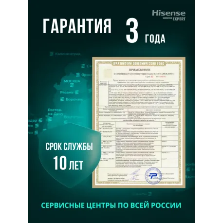 Кондиционер Hisense Next Classic A AS-07HR4RLRCJ00-8