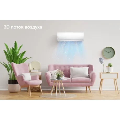 Кондиционер Axioma серия H ASX07H1R/ASB07H1R-3