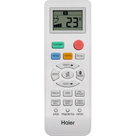 Сплит-система Haier Quantum AS20HQJ2HRA-B/1U20HQJ2FRA-3