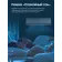 Инверторная сплит-система AR12TXHQASINUA с HD-фильтром для площади до 35 м²