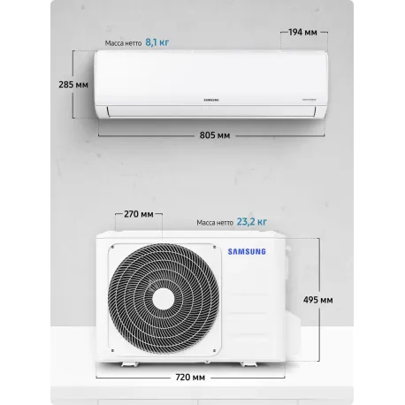 Инверторная сплит-система AR12TXHQASINUA с HD-фильтром для площади до 35 м²-7