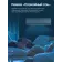 Инверторный сплит-система AR18BXHQASINUA с HD-фильтром для площади до 50 м²