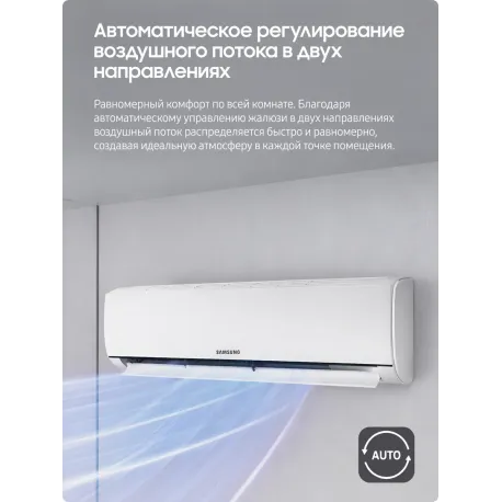 Инверторный сплит-система AR18BXHQASINUA с HD-фильтром для площади до 50 м²-6