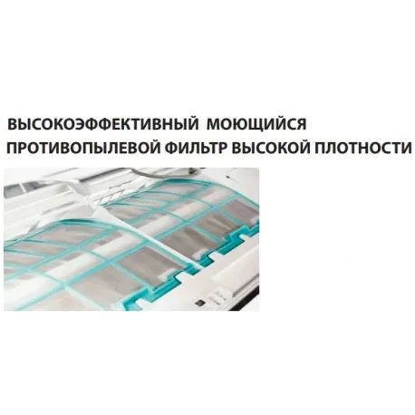 Сплит-система CHERBROOKE Mistral ASV-07UR4K2/AOV-07UR4K2-8