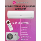 Кондиционер Dantex Aura RK-09SAG/RK-09SAGE