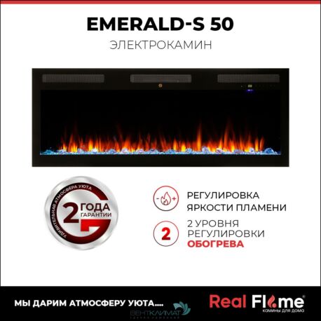 Электрокамин RealFlame Emerald 50