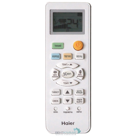 Настенная сплит-система Haier AS18TL2HRA / 1U18ME2ERA-3