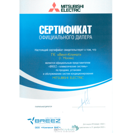 Пульт управления Mitsubishi Electric PAR-SL100A-E-2