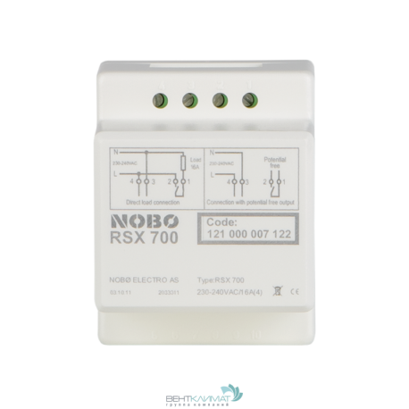 Аппаратный релейный приемник NOBO RSX 700