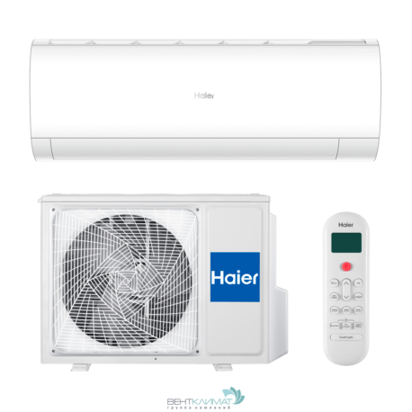 Настенная сплит-система Haier HSU-09HPL03/R3 с УФ лампой Вентклимат-5