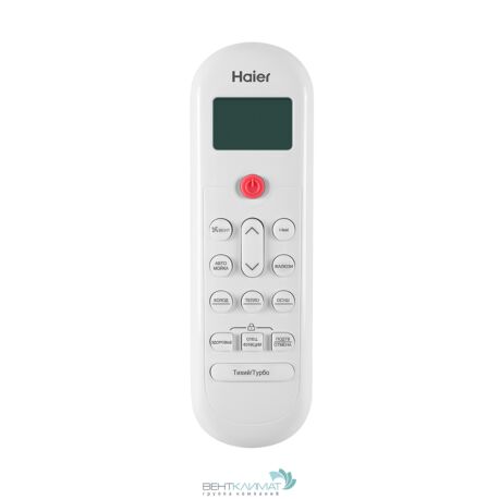 Настенная сплит-система Haier HSU-09HPL03/R3 с УФ лампой Вентклимат-4