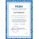 Настенная сплит-система Haier HSU-09HPL03/R3 с УФ лампойВентклимат