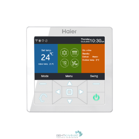 Пульт управления Haier YR-E16B