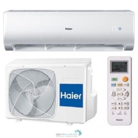 Настенная сплит-система Haier HSU-07HNM103/R2-2