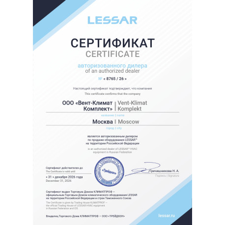 Сплит-система Lessar LS-HE12KNE2/LU-HE12KNE2 (12000 BTU)-5