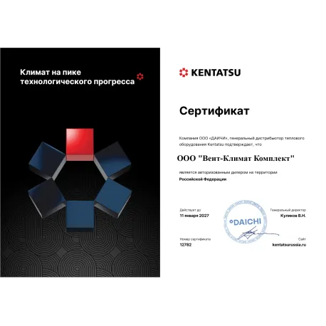 Настенный внутренний блок Kentatsu KMGA26HZRN1 для мульти-сплит систем-4