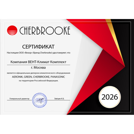 Настенная сплит-система Aeronik ASI-07HS5/ASO-07HMS5-4