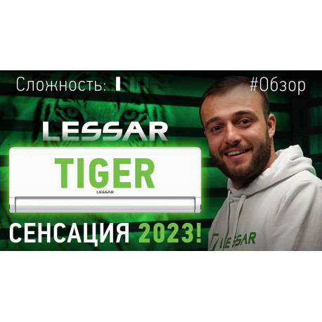 Сплит-система Lessar LS-HE12KBE2/LU-HE12KBE2 (12000 BTU)-1